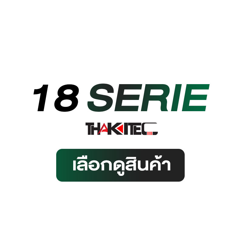 THAKITEC 18 SERIE