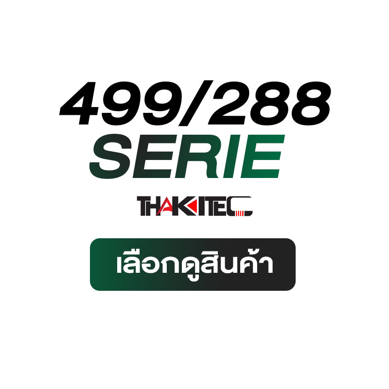 THAKITEC 499/299 SERIE