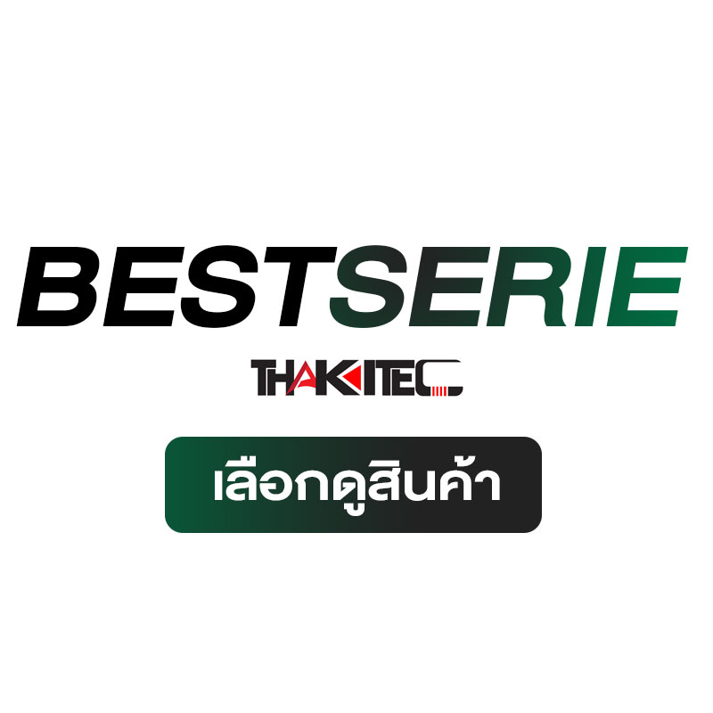 THAKITEC BEST SELLER