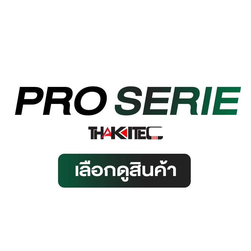 THAKITEC PRO SERIE