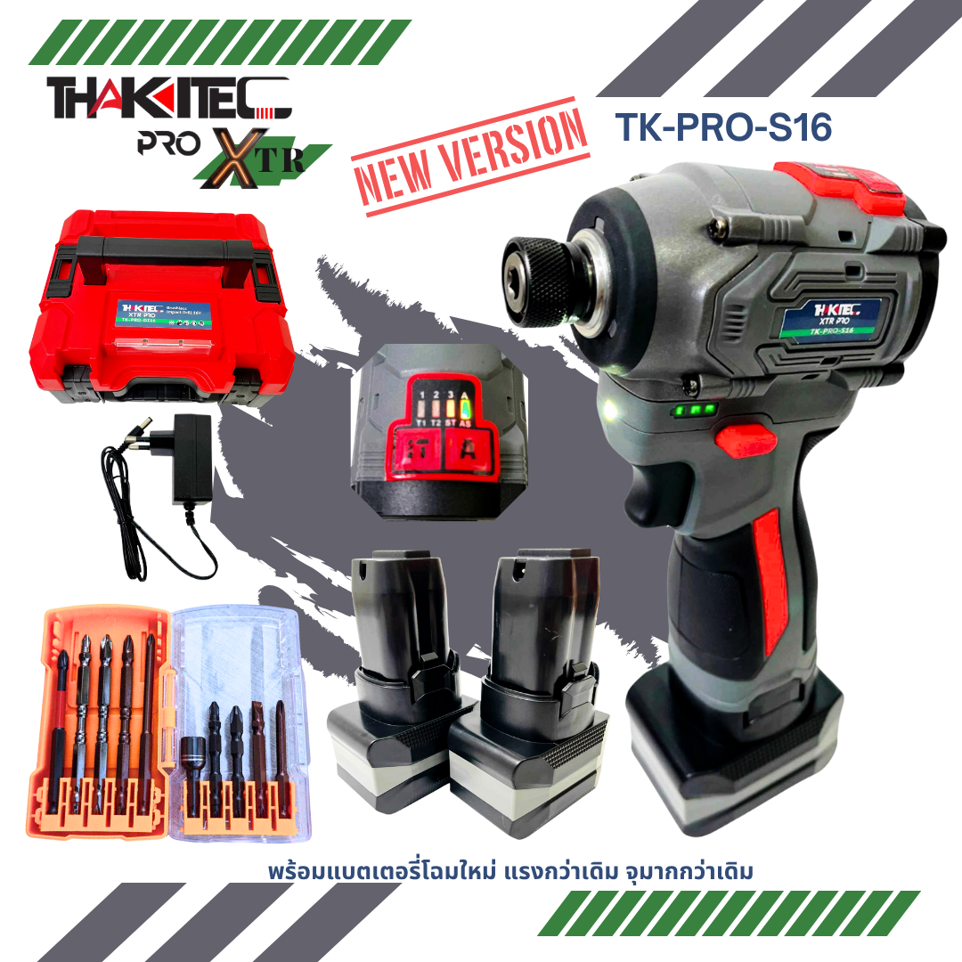 TK-PRO-S16